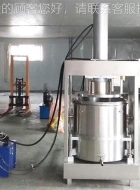 10升脱汁压滤机压 水果DOS压榨机 机脱水压0榨 液压滤机