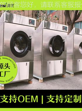 气烘机g工业燃用35k全自干动衣服烘干机HG-35酒店用床单被套烘干