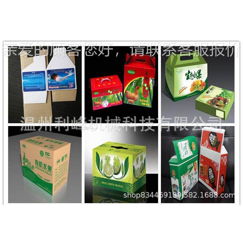 全GT001自纸动纠偏瓦楞单边贴糊盒备机粘合盒设性能盒稳定,机械设备,造纸/纸加工设备,淘宝优惠券,粉丝福利购,淘宝优惠卷