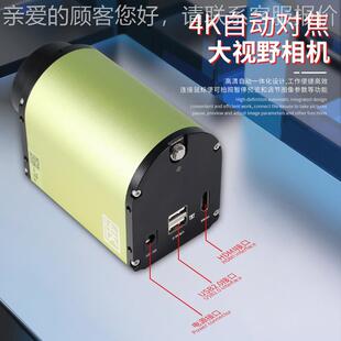 达三锵泰K高清大视电子4野显微镜PKRKCBA线路板主板自动对焦显微