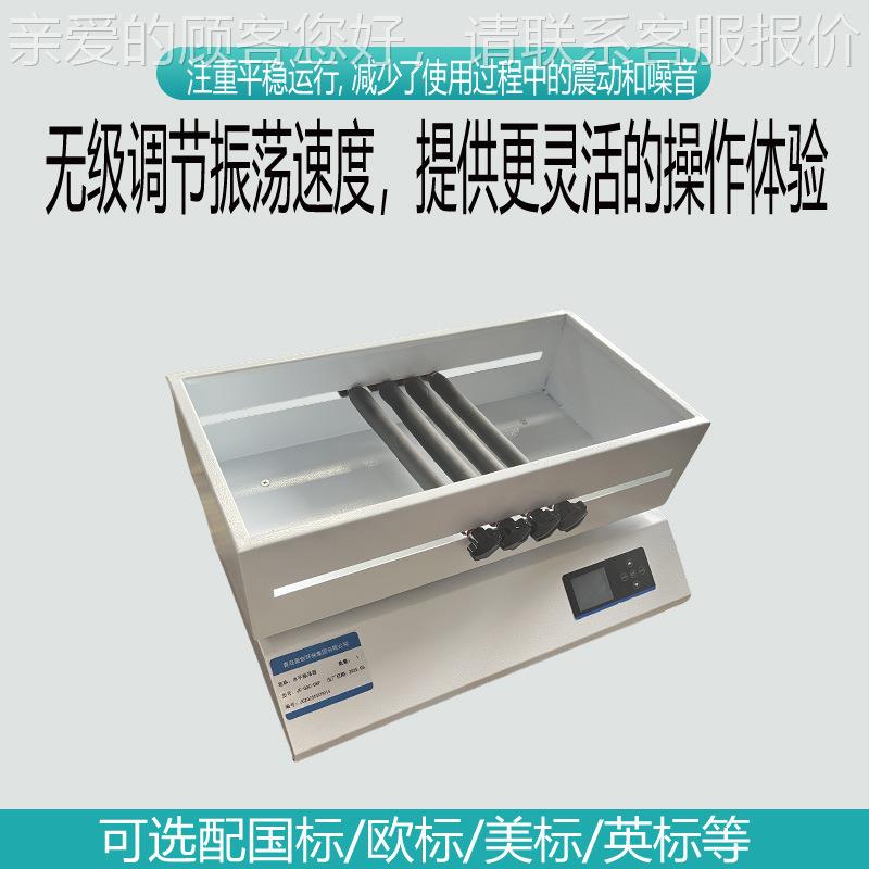 水平振荡器C-G81997具GC-08P特制夹 复往摇J床