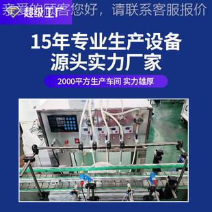 辣椒酱/瓣酱/牛番茄酱/黄豆酱/海豆鲜酱/WX-8-2肉生酱灌装机产线