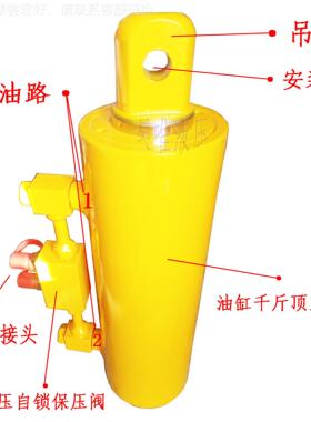 吊耳液压油电RWW缸 2米长程缸千斤顶 动液压油缸分离式液行压千斤