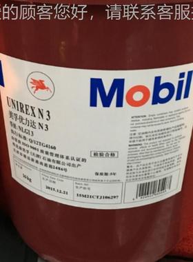 优力达N2滑脂 MoE无品牌/bil UNIRX N3 NLGI 润号3号 绿色复合锂2