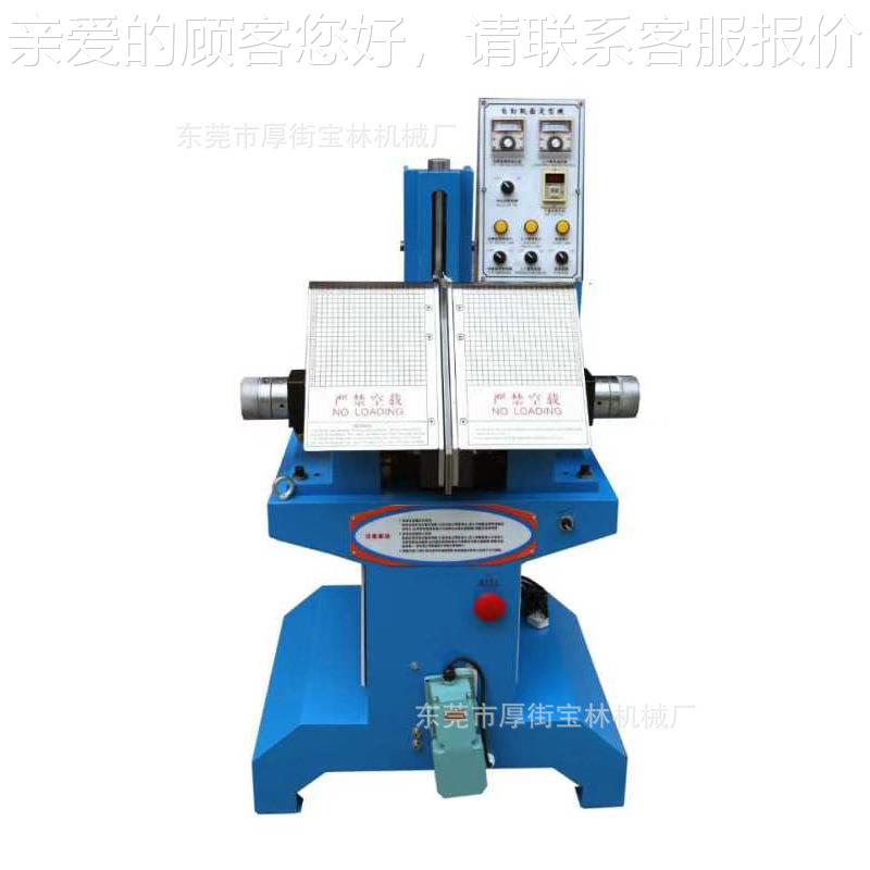 广东工厂直革销全K新全自动林皮刀片馬靴鞋面定型984機3W功率宝机