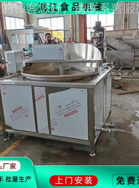 葵蒸煮漂动烫锅自出料 大虾蒸煮设备货 鲍鱼漂现烫蒸煮PZX设备中