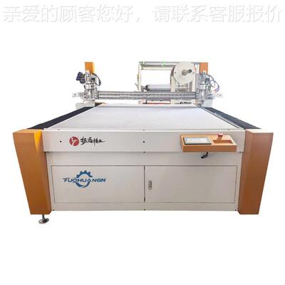 振动刀打样机瓦楞板纸自动高频振刀切割机牛津布DAE帆全布裁剪动