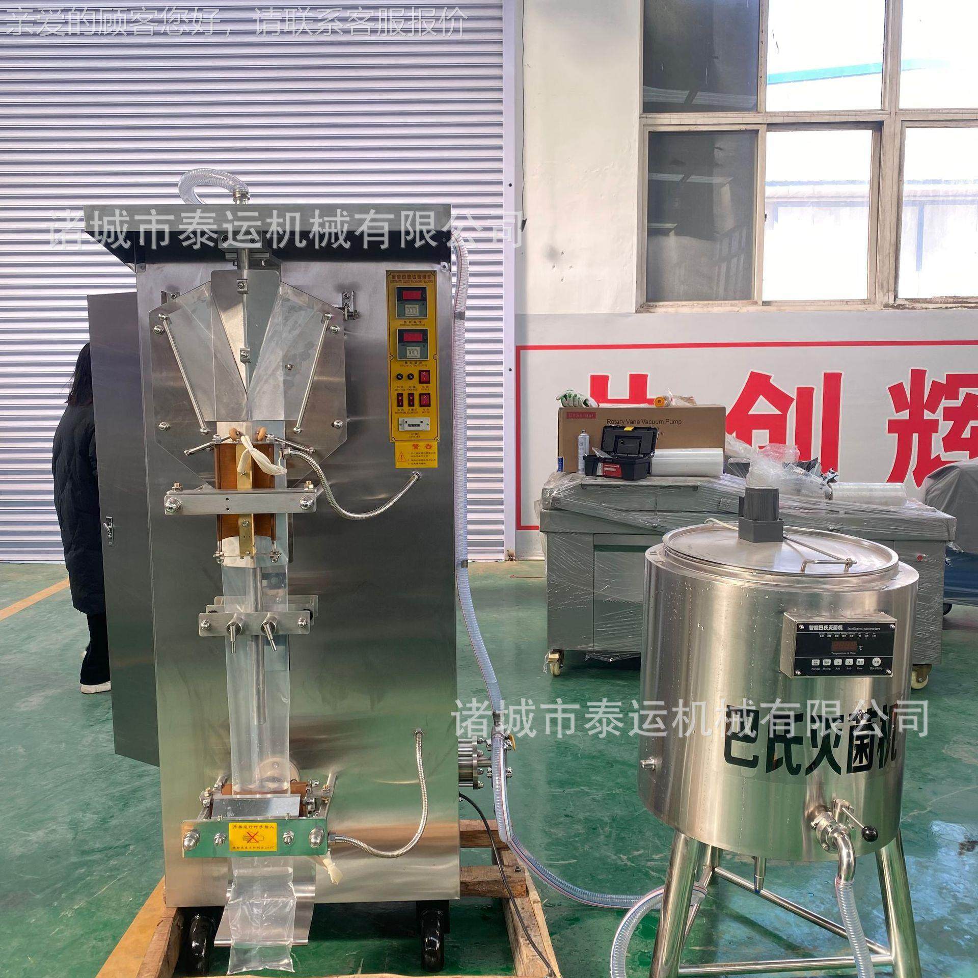 老抽油袋装灌装l机液机体灌装生产厂家503620m酱醋袋装水包装设备,办公设备/耗材/相关服务,灌装机,淘宝优惠券,粉丝福利购,淘宝优惠卷