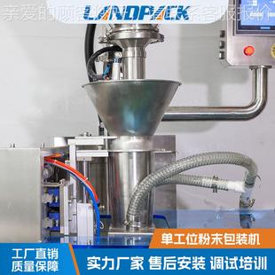 营养粉剂螺杆包量分269机 机 农药计化肥粉末包 末装 有机肥料粉装