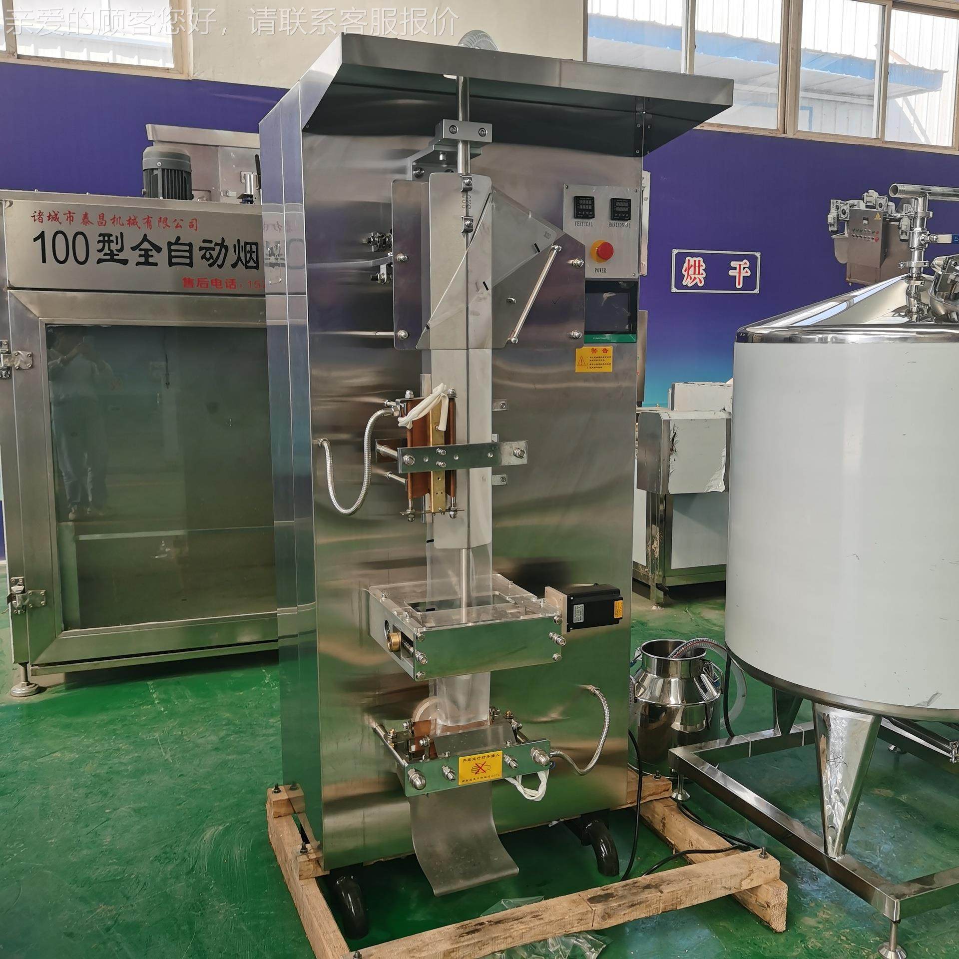 1机05700液体包装自机袋装水灌装机全动巴氏鲜装奶包凉皮汤灌装机,办公设备/耗材/相关服务,灌装机,淘宝优惠券,粉丝福利购,淘宝优惠卷