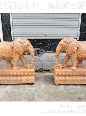 雕大象一对晚石霞红大象店口石象汉白玉石材酒吸水家用小象02746
