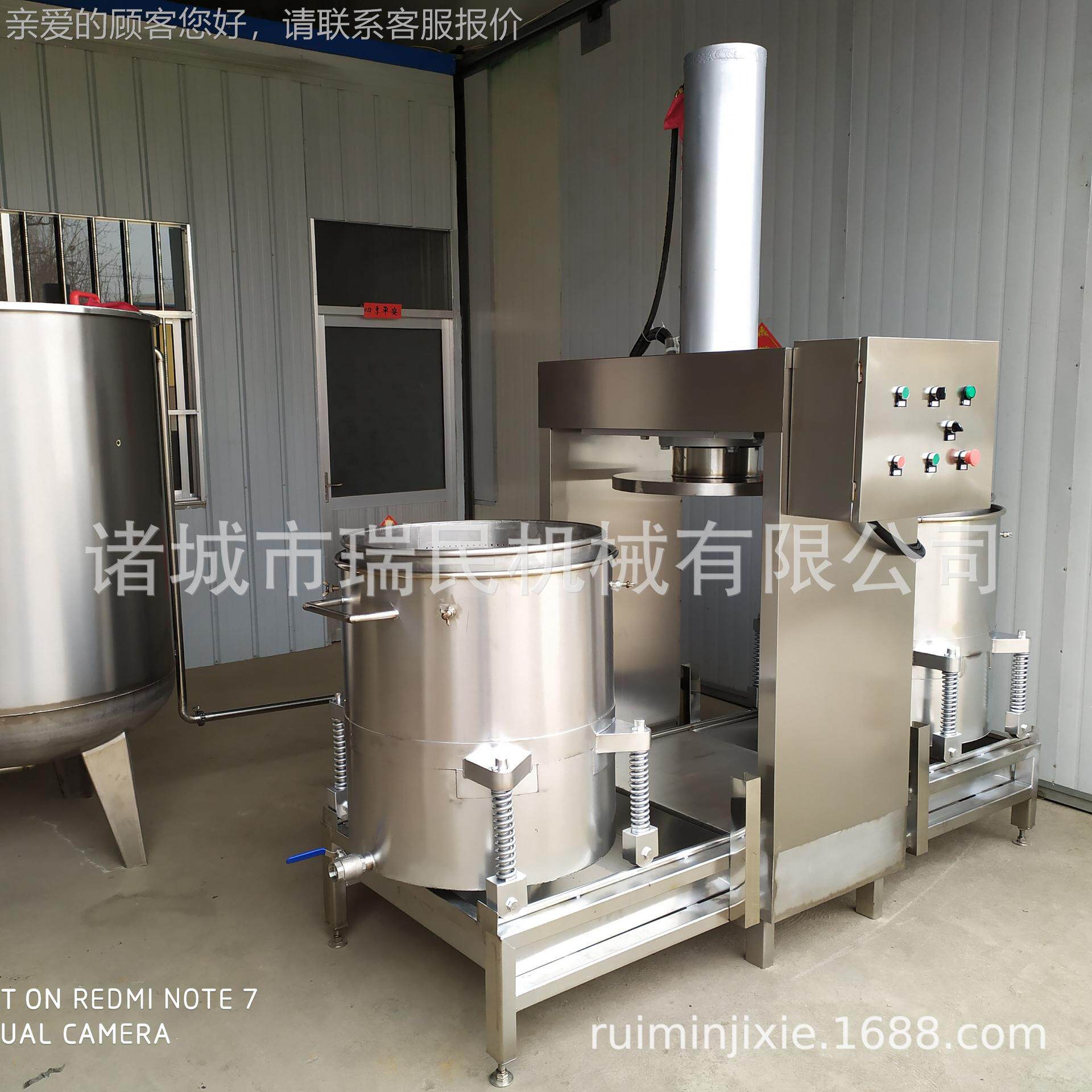 100L 效液压水果榨汁机100L 素榨汁机酒 蔬菜榨汁机酵 糟榨汁高机
