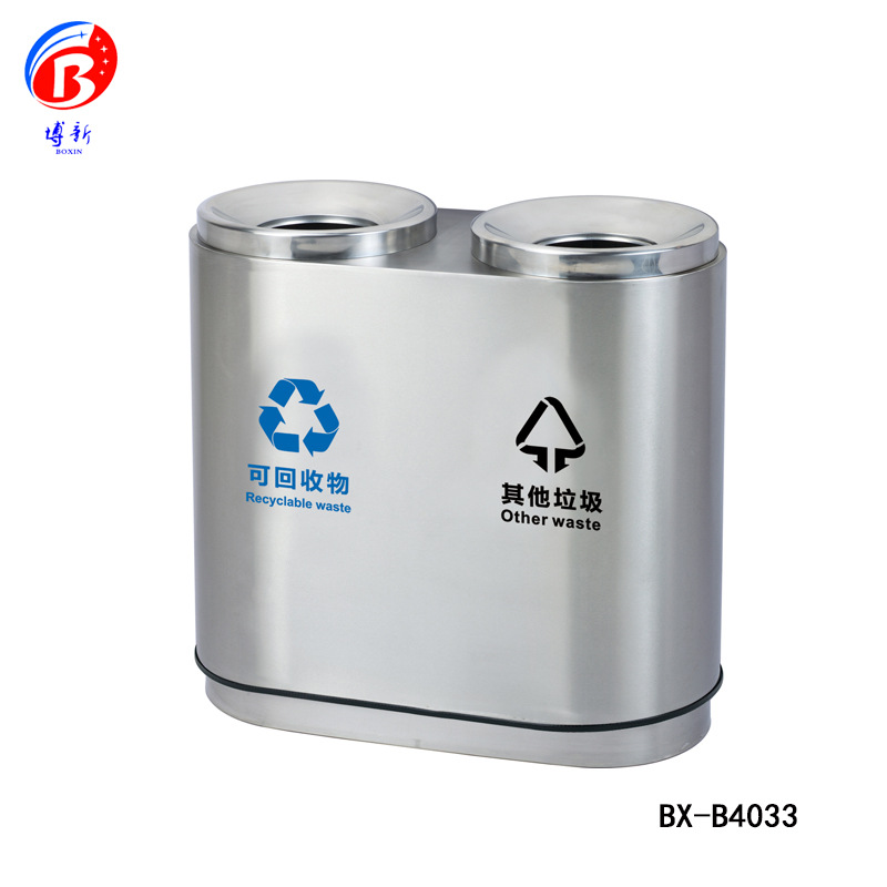 耀博新珠三角商场机场椭圆分类大容量垃圾桶个性丝印滚轮