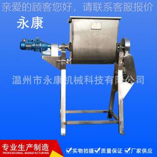 不锈钢卧式 U形搅拌MRH机 电动翻缸搅拌机保温夹蒸层搅机拌 煮锅