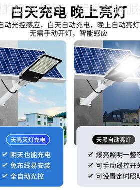 新款太能爆户外路灯庭院灯家阳用led 灯亮大SY-JDK-0自功率照明灯