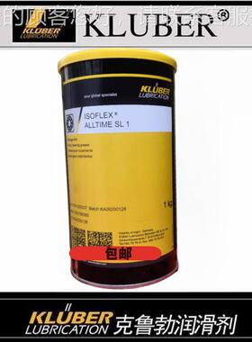 克鲁K勃R ISOFLEX ALTI397ME SL1/SL2动轴承L高温润滑滚脂