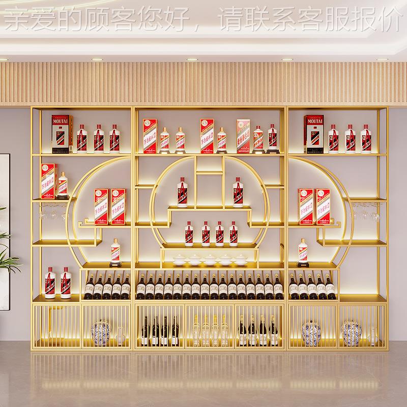 酒庄酒窖落13753办地名酒展示架商用公白酒葡萄酒展示柜酒室酒柜