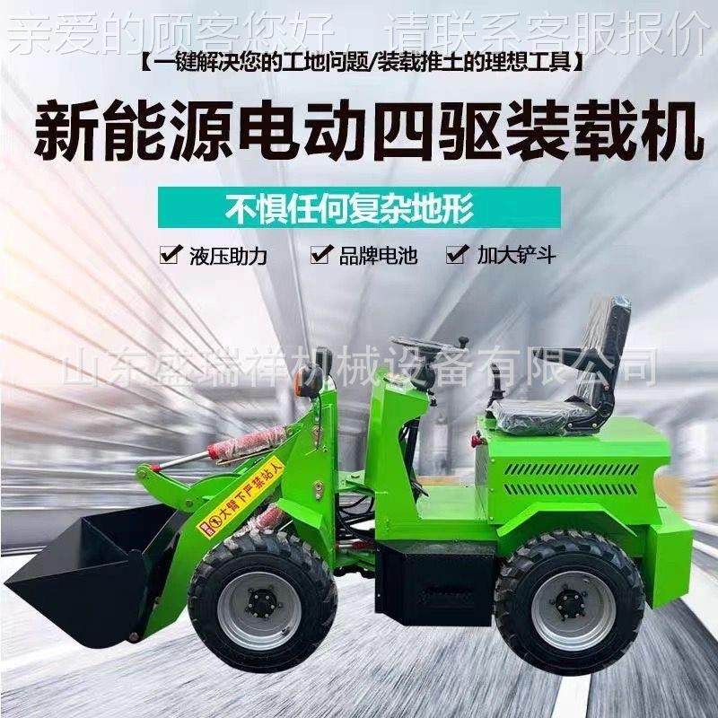 养殖油场清粪电动小铲车建柴液压升降647铲筑车 柴油动土装载机推,五金/工具,装载机,淘宝优惠券,粉丝福利购,淘宝优惠卷