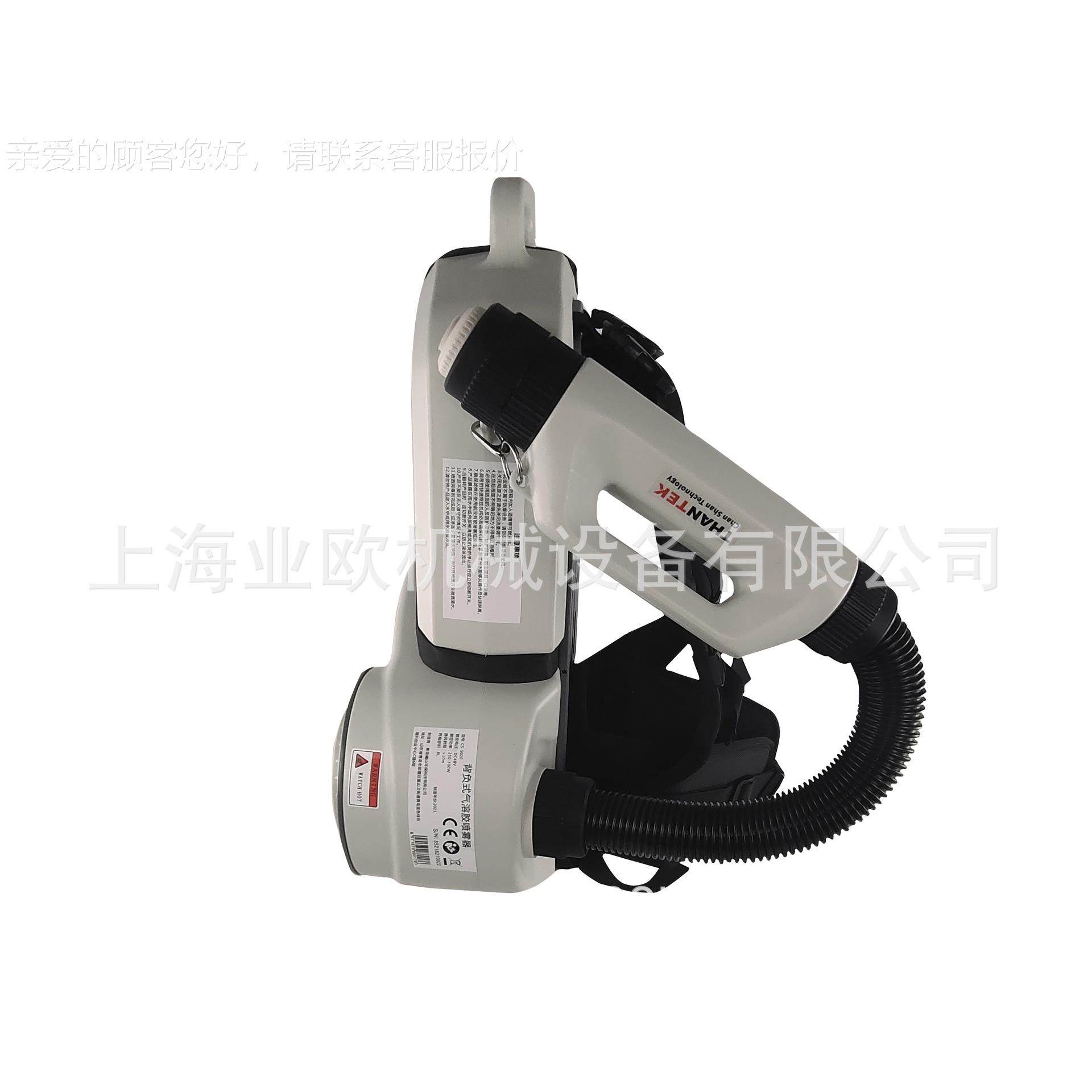 C气溶胶消毒机 S520低容0量喷雾器 疾-控医院用CS-5020消毒机