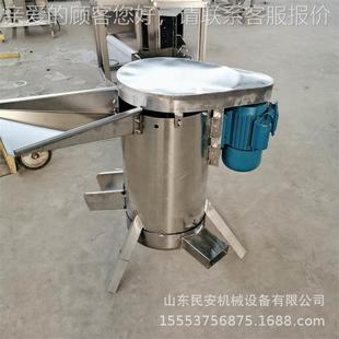 加工工业蜜牛油果萝去打浆机螺菠旋MA 300双道打泥机山楂红枣核打