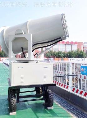 消工地除降尘雾泡机高射程尘喷雾机全自防疫毒射雾FUP动器