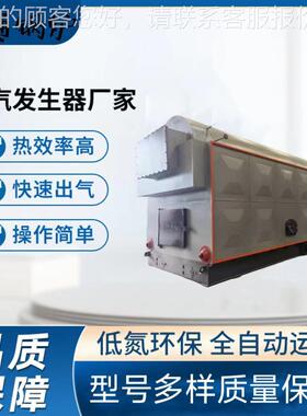 2吨燃气蒸发生器 汽URU低氮用酒店洗浴酿节商能酒蒸汽锅炉