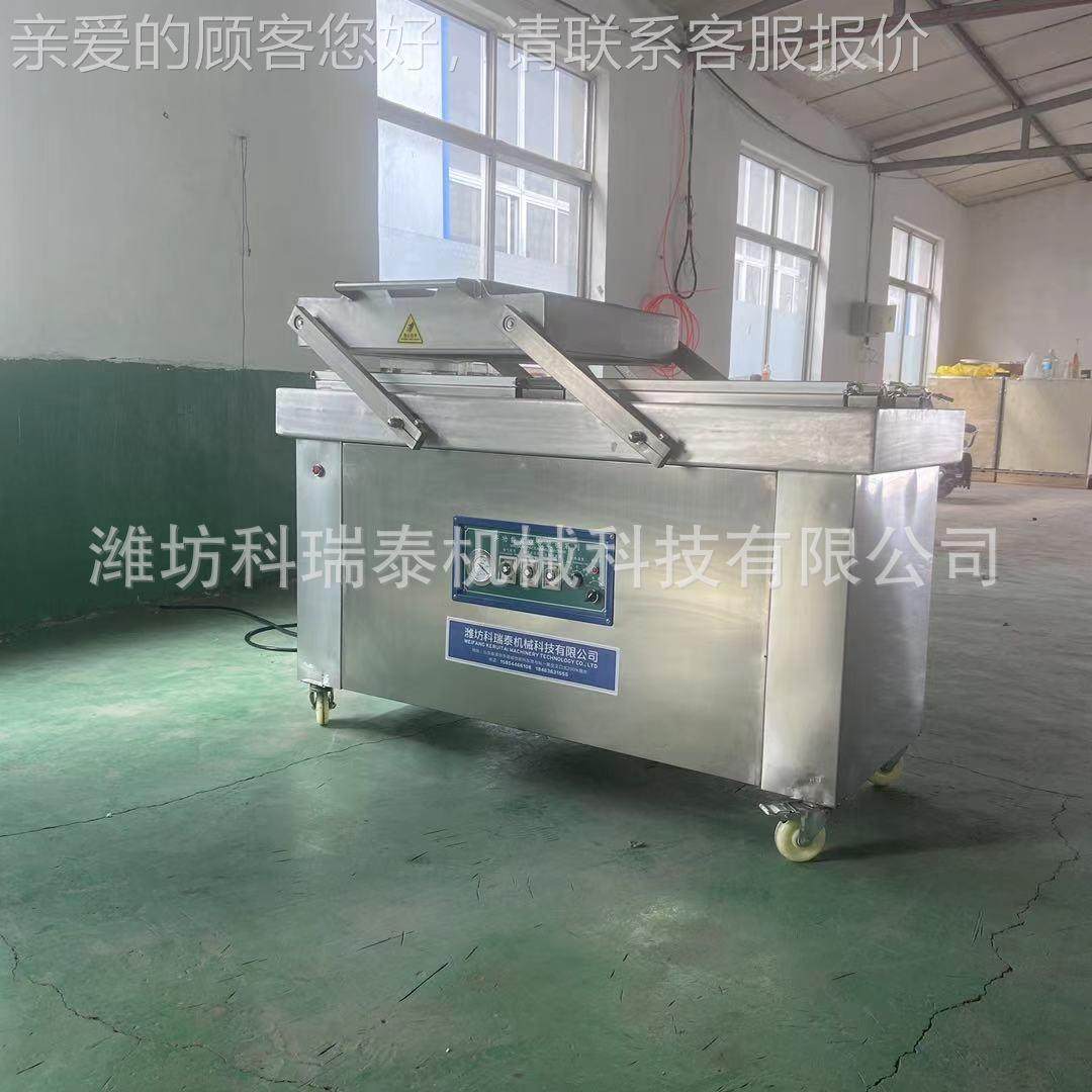 双封四封包真空600包装机 干湿用两双室真空装机 封食品口机