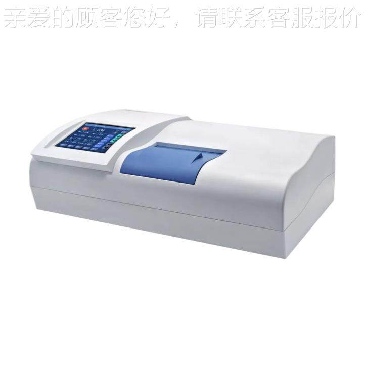 SWGW-2 自动(控温)旋光仪 / SG-/1自旋光仪SGW-532  动SGSGW-2 ，