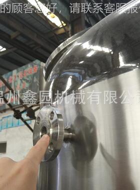 100物0l储罐 食品级液罐储水罐料储存钢容器 304CG-1000L不锈储立