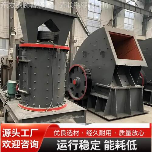 立式复合破制WXP碎砂机 矿山机械设备钢渣渣粉砂机 出炉料1制-3毫