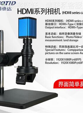 锵KKM泰达对2D/3D光学电子显微镜高清自动焦3三60度微三维立体显