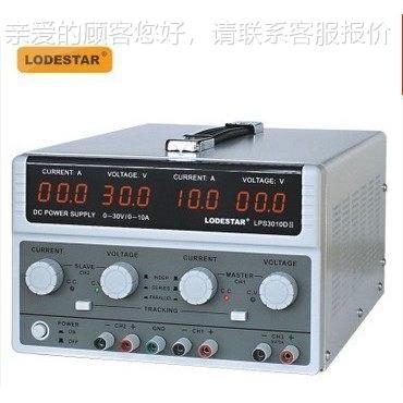 LPS6NTN05II D60V5电A 双路数压显可调直流稳源