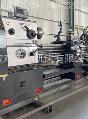 式实体厂家现货供应普车床CA6150*2000宝新型卧CA6150X2车床CA15
