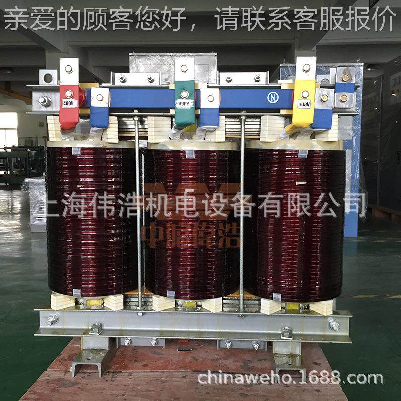 G-1kva300/50/100KW三相干式隔离变压器41S5V380VSG-10kva转22/0V