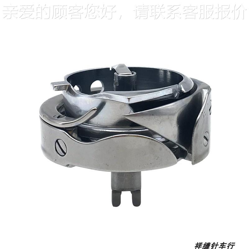 旋梭高车梭 8710 旋梭24608/8BL8L床/高车配件/B高车旋梭