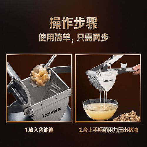 联娜不锈钢榨油机猪油渣手动压榨机家用小型手压式压油器挤油神器