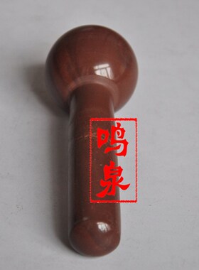 木鱼石冰球天然石头制作的按摩捶按摩球能量柱刮痧板美容器按摩