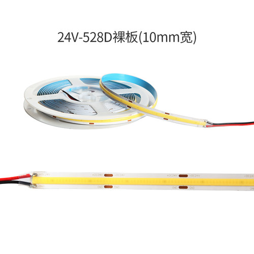 COB灯带线性发光COB灯条5V/12VLED灯带家居悬吊式天花板整体橱柜
