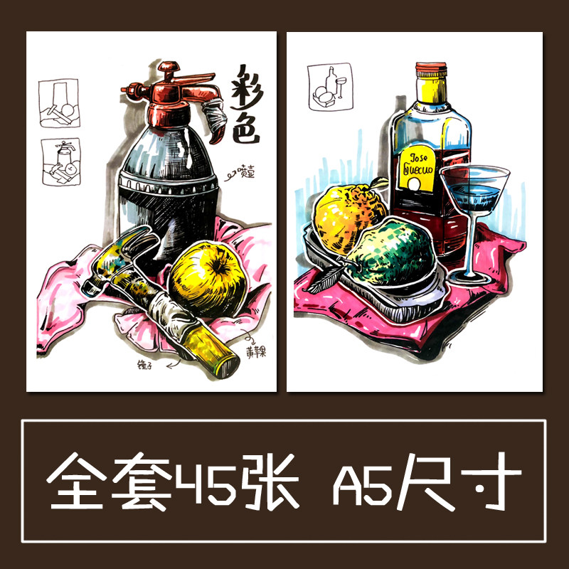 少儿创意美术临摹卡片马克笔彩色线描黑白画静物写生范画素材图片