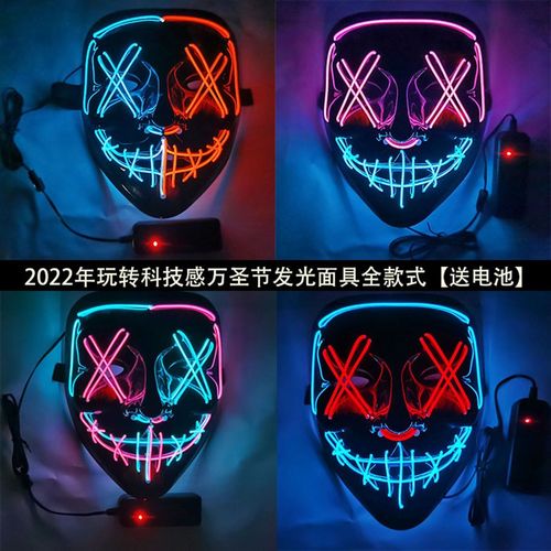 万圣节黑v全脸LED发光面具成人面罩双色左右交叉上下造型多款式全