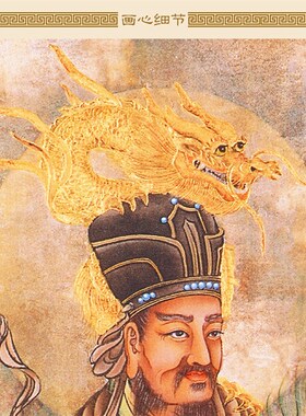 龙王神像画 龙神画像绢布卷轴挂画 中式复古装饰画丝绸画定制订做