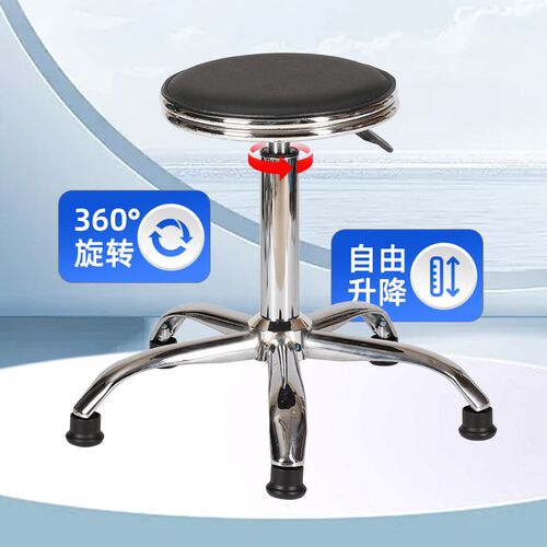 吧台椅实验室凳子酒吧靠背椅子家用旋转升降高脚圆凳美容前台凳子