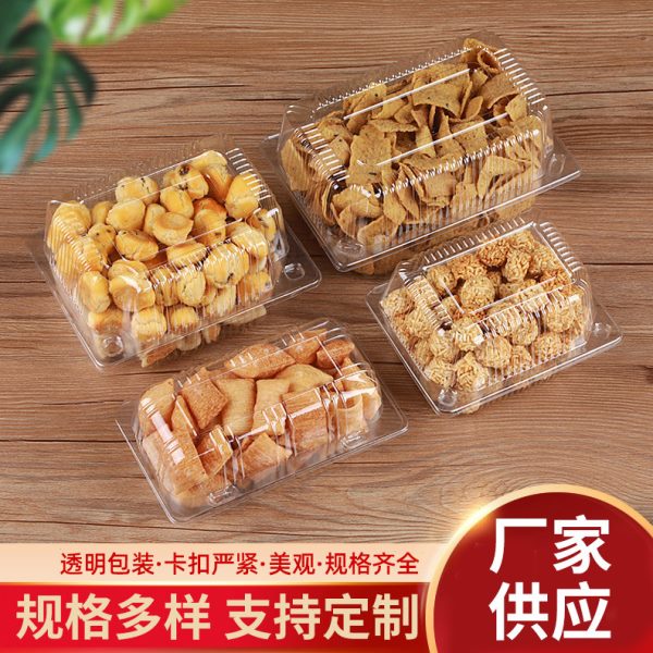 一次性西点包装盒散寿司面包装点心糕点打包盒烘焙桃酥带盖塑料盒