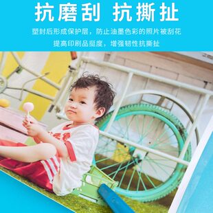 7c相片纸塑封膜文件保护膜 护卡膜a4塑封膜 包邮