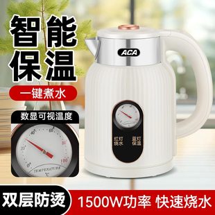 ACA北美电器电热水壶数显温度304不锈钢家用自动断电烧水壶保温