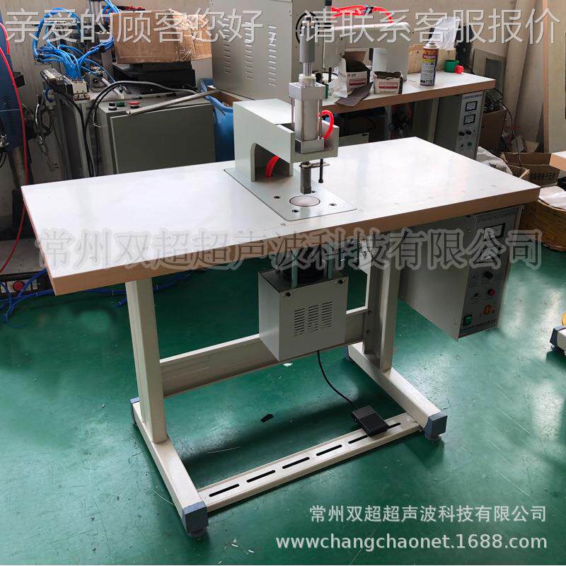 超换声点cc-70焊机无纺布手提袋焊接更机2波0K超声波机器焊花纹可