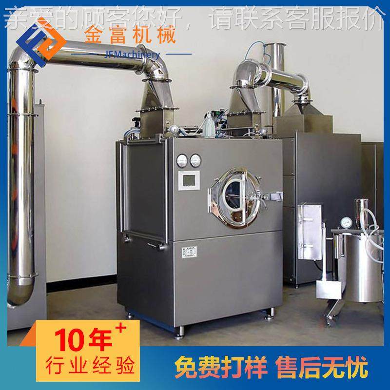 BG系列高效智能包机衣 机高包效BG系列智能片剂 薄膜衣 滚筒式糖,清洗/食品/商业设备,休闲食品加工设备,淘宝优惠券,粉丝福利购,淘宝优惠卷