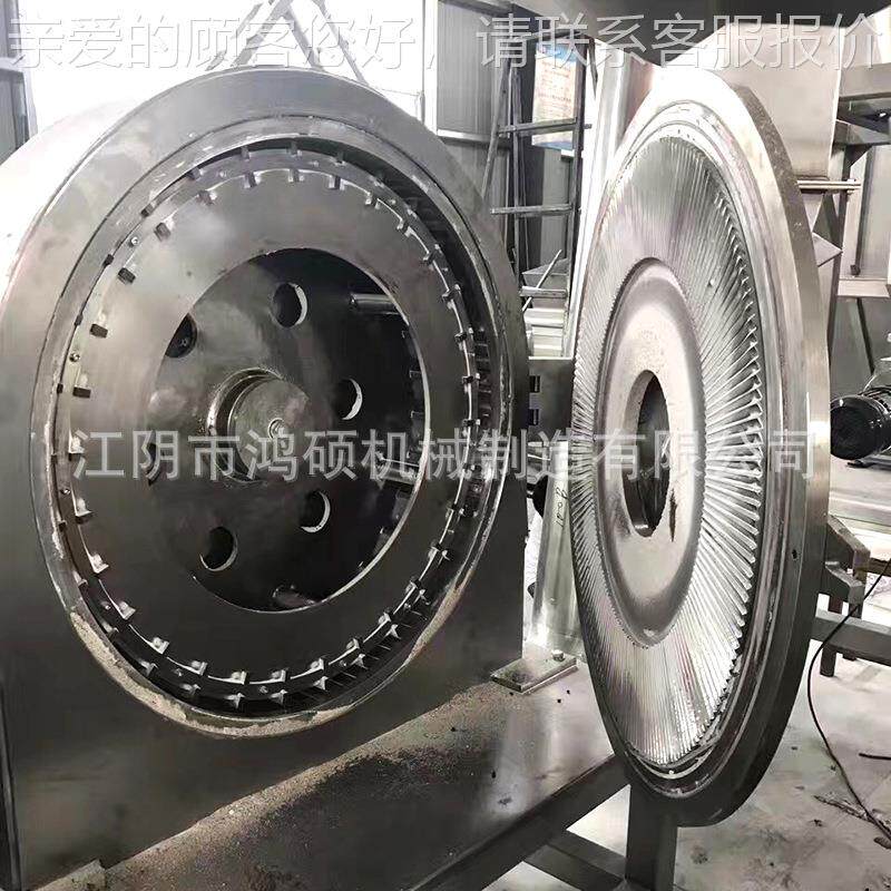 HS粮-涡轮式粉碎机 粉三七中草药粗杂粮机 不锈钢粉EXY碎碎机厂家