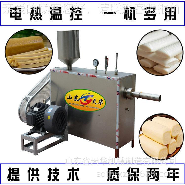 脆皮年糕机米 粉机 自熟加利全自动THF-180Z豆腐机技热术