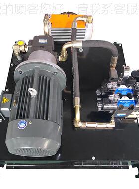 DF-2F-7.5KW-2ZSN统00L冷液压站 配带风液压站 功率液压系厂大家